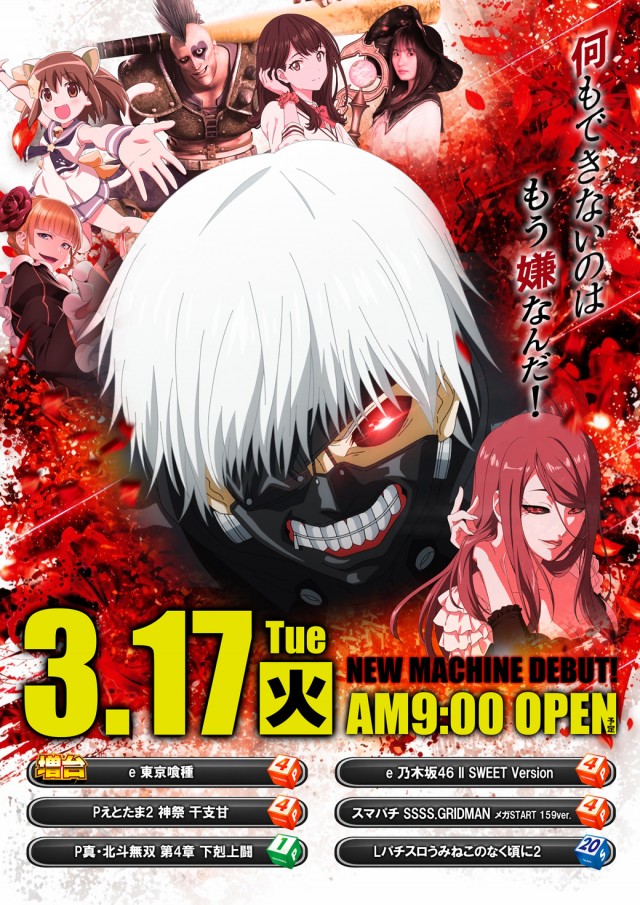 999(スリーナイン)の最新情報画像