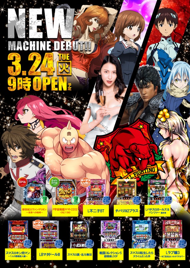 ９９９（スリーナイン）の最新情報画像