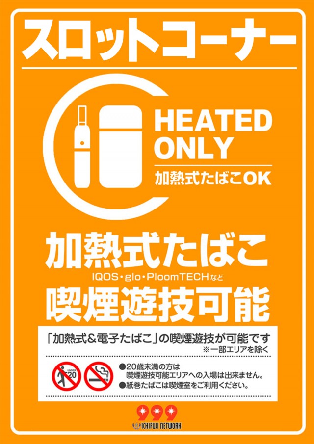 ９９９（スリーナイン）の最新情報画像