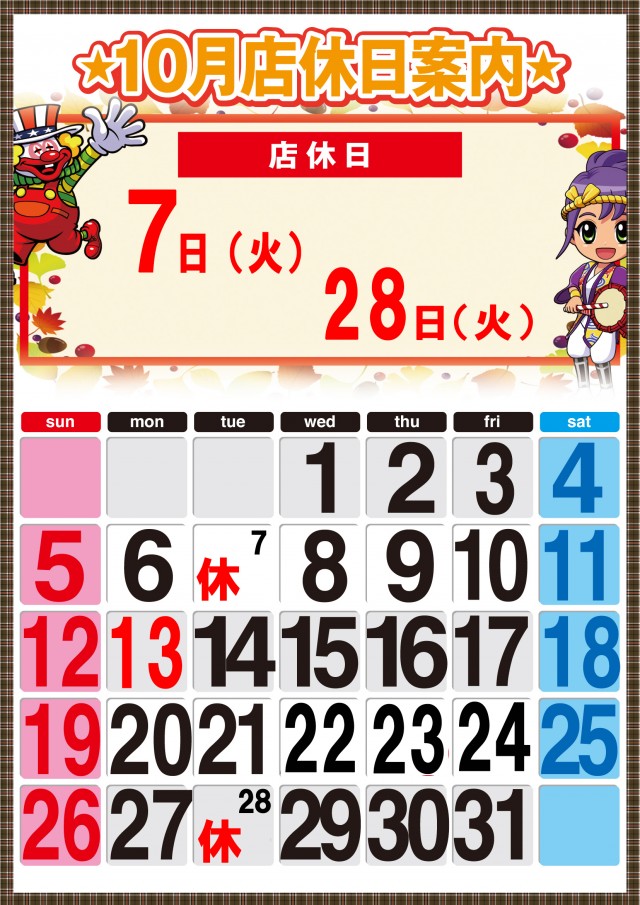 ９９９（スリーナイン）の最新情報画像