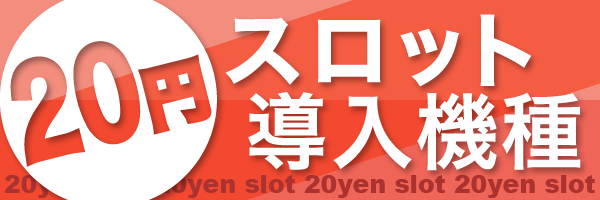 メタルウィンⅡの最新情報画像