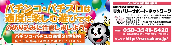 メタルウィンⅡの最新情報画像