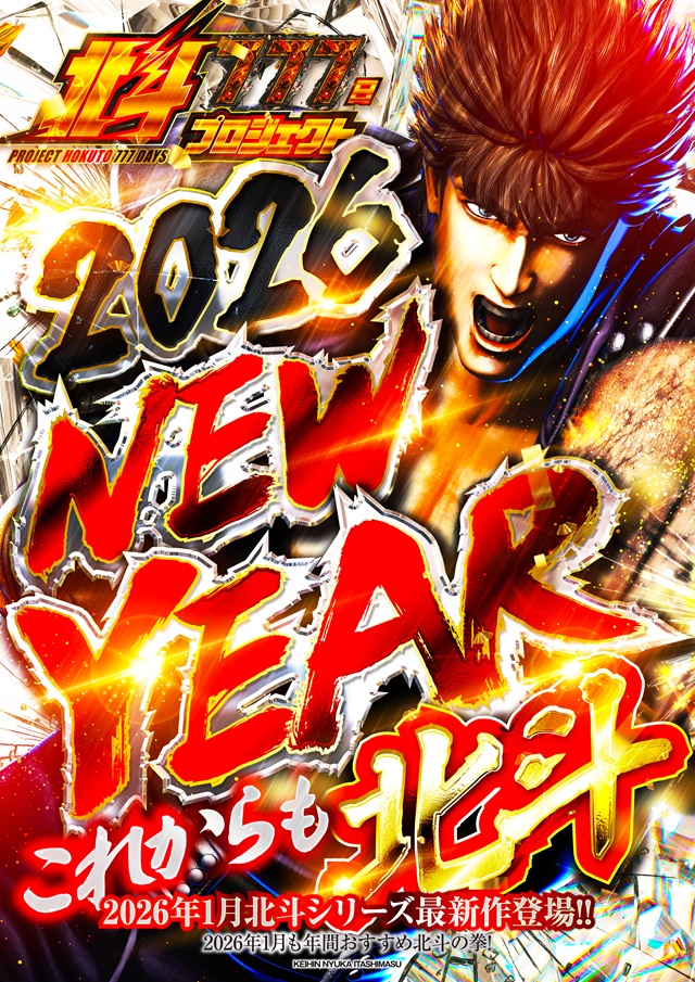 メタルウィンⅡの最新情報画像