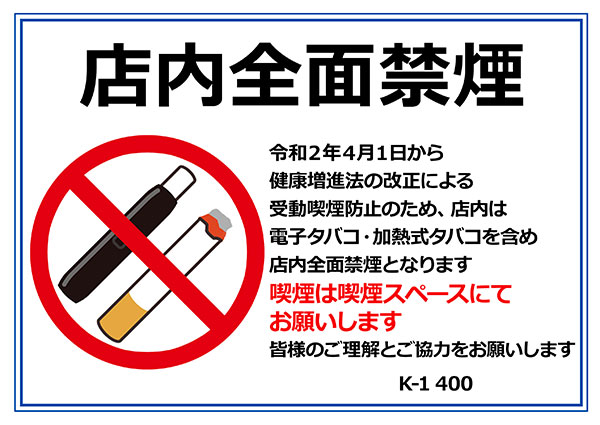 K－1　400の最新情報画像