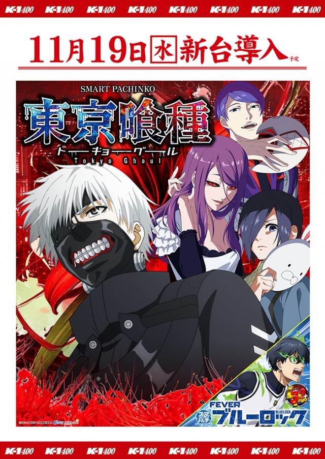 K-1 400の最新情報画像