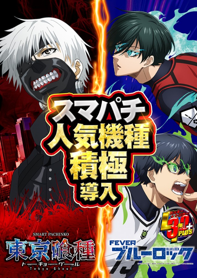 K-1 400の最新情報画像