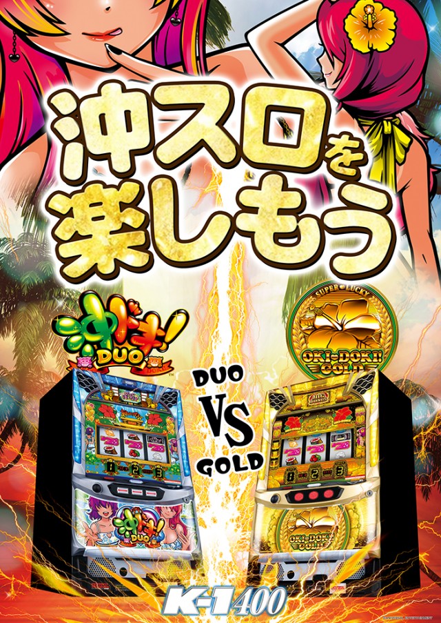 K-1 400の最新情報画像