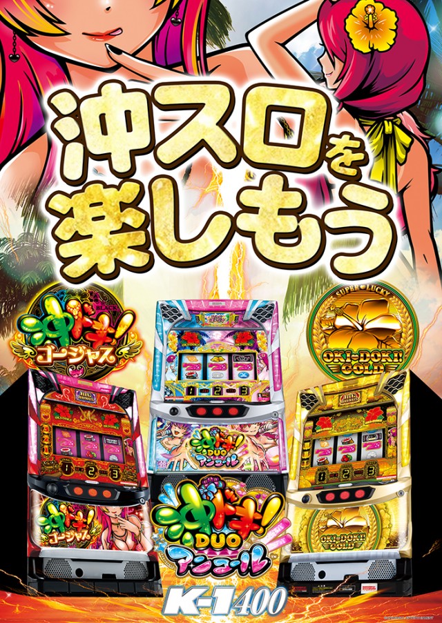 K－1　400の最新情報画像