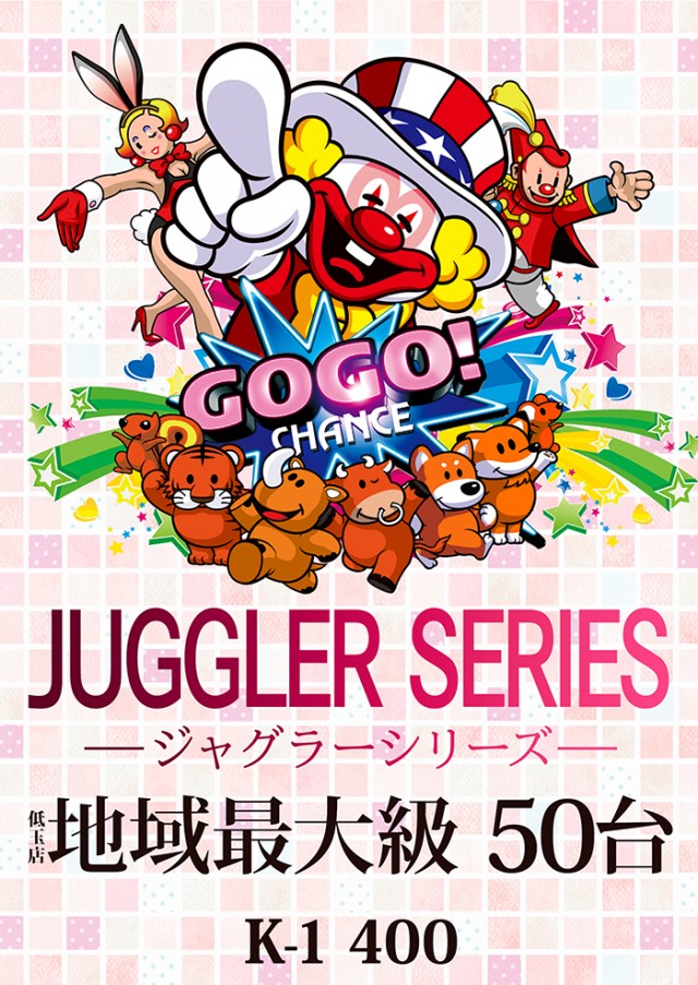 K－1　400の最新情報画像