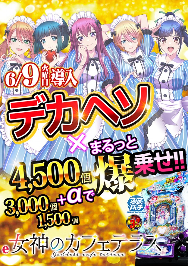 K－1　400の最新情報画像