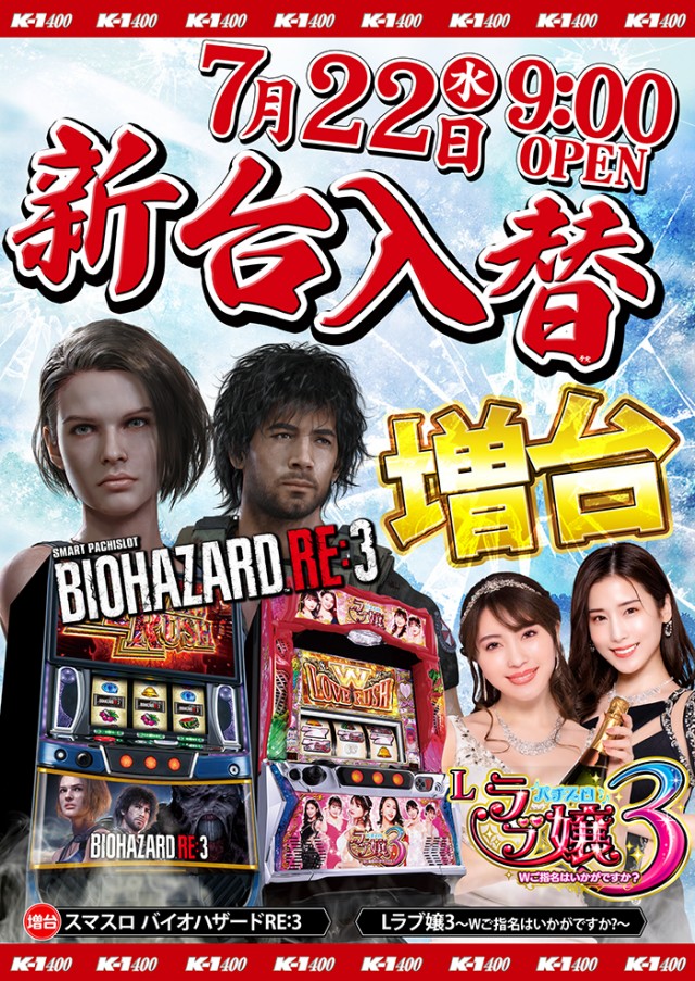K-1 400の最新情報画像
