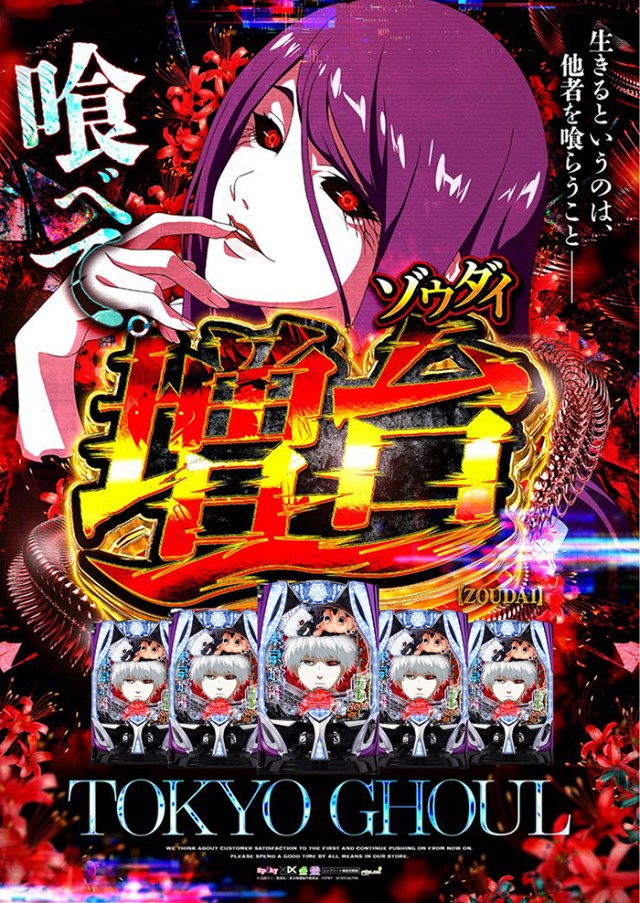 K－1　400の最新情報画像