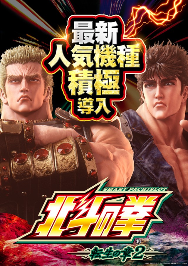 K－1　400の最新情報画像