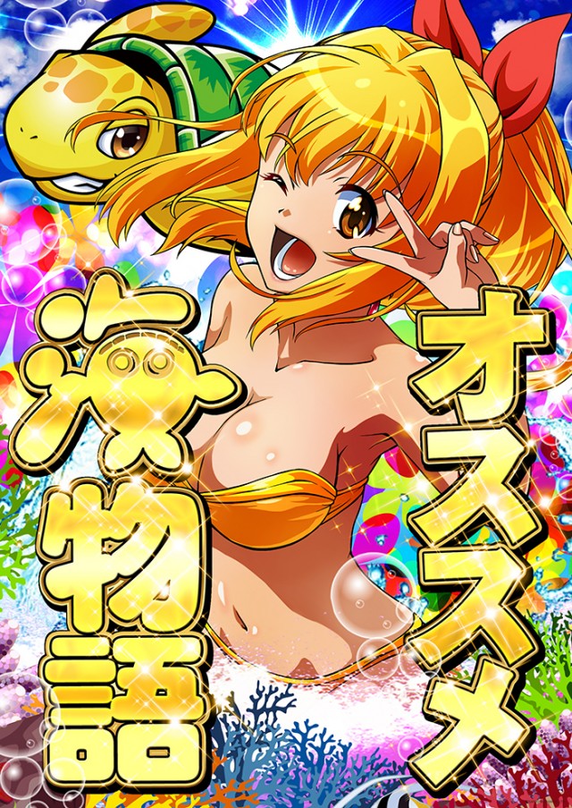 K－1　400の最新情報画像