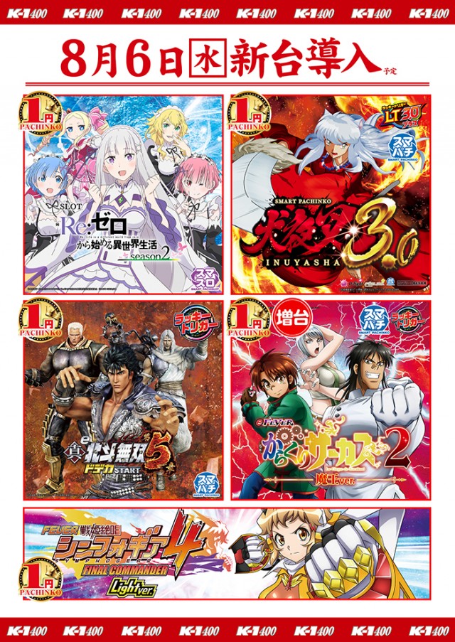 パチスロ,パチ,ドアキー40本+オマケ1本 送料込‼︎ Amazon | My Field 【穴あきセット】パチンコ パチスロ 鍵