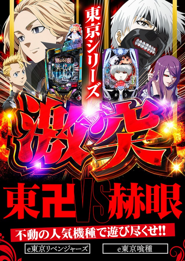 K－1　400の最新情報画像