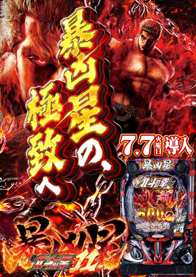 K-1 400の最新情報画像