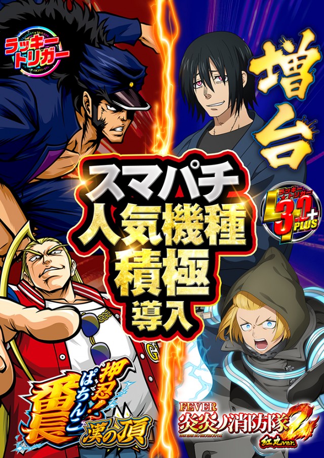 K-1 400の最新情報画像