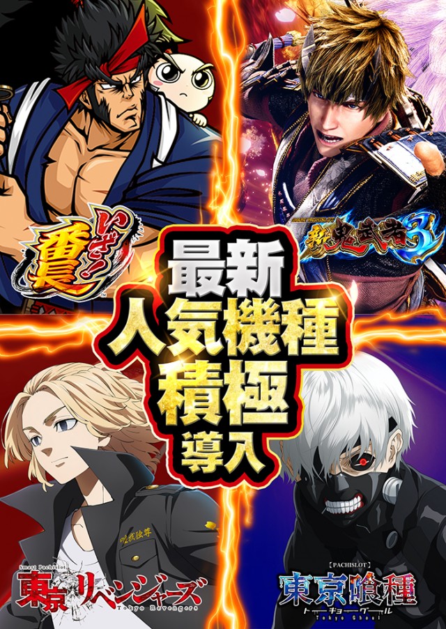 K-1 400の最新情報画像