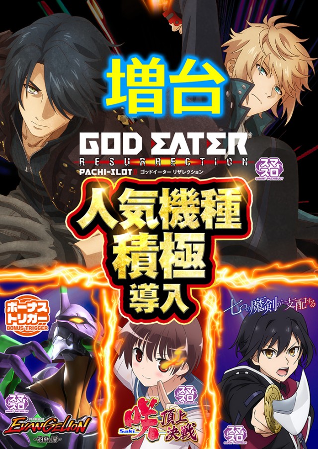 K-1 400の最新情報画像