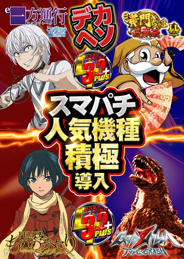 K-1 400の最新情報画像