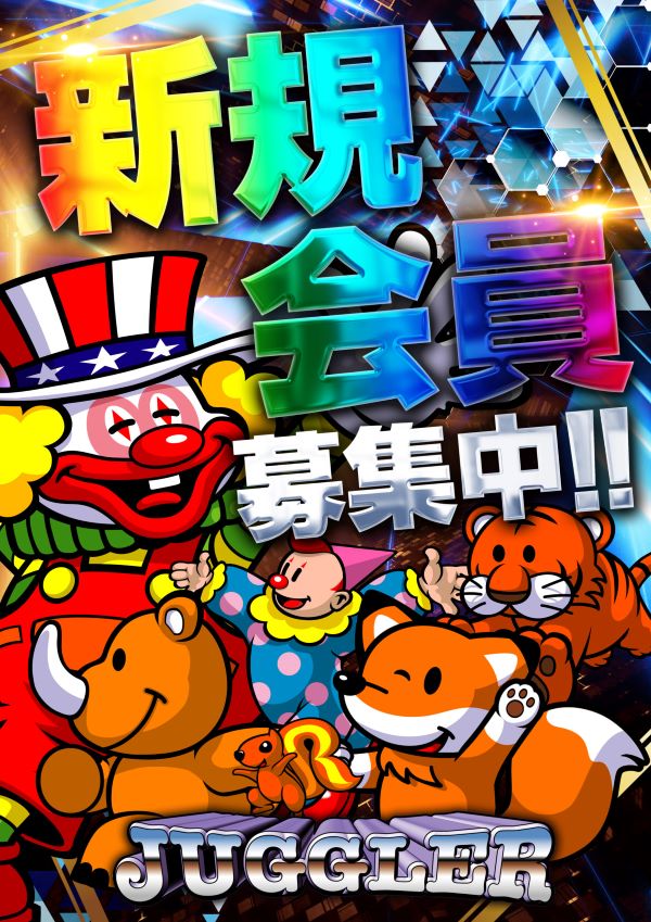 福山コロナの最新情報画像