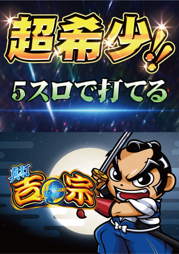 福山コロナの最新情報画像