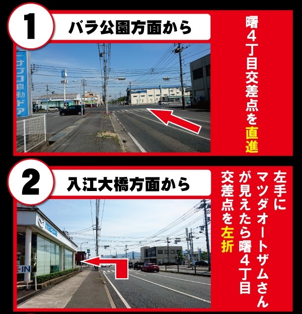 福山コロナの最新情報画像