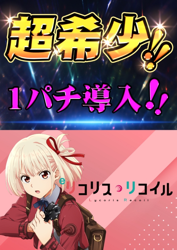 福山コロナの最新情報画像
