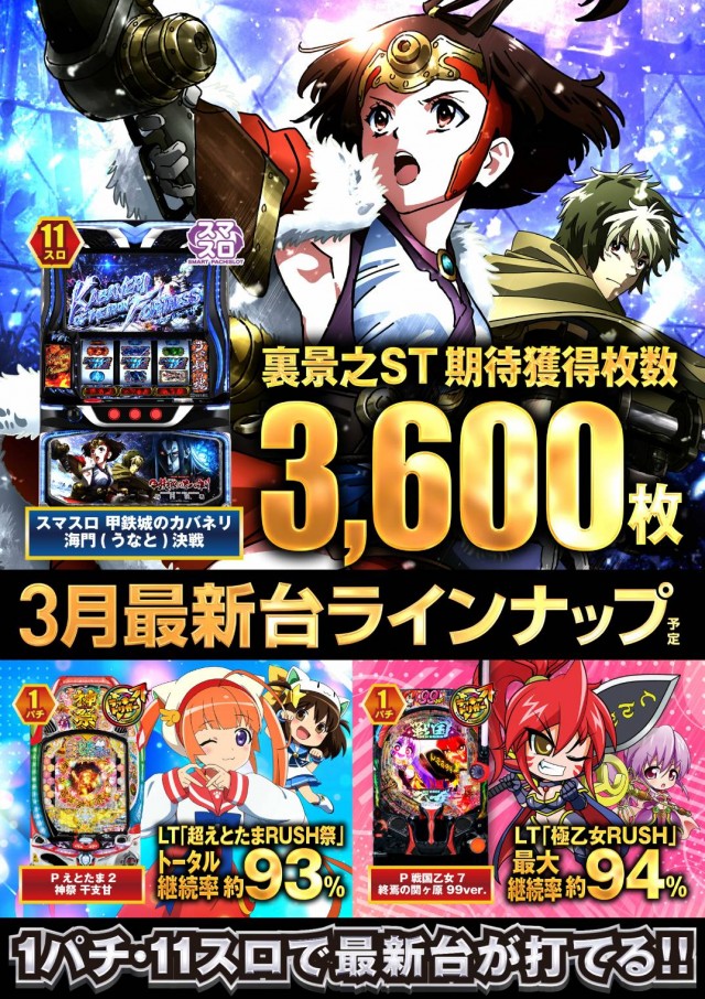 ラ・フェスタ1の最新情報画像