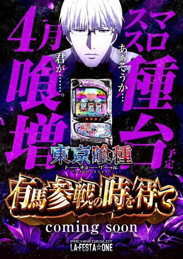 ラ・フェスタ1の最新情報画像