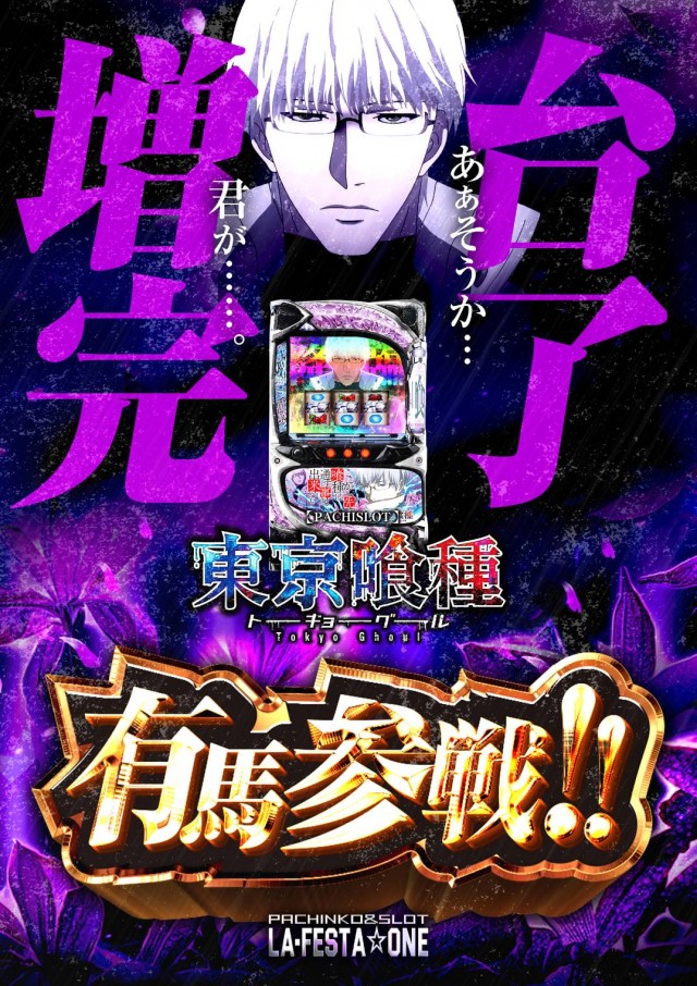 ラ・フェスタ1の最新情報画像