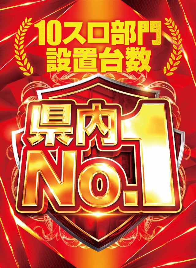 ラ・フェスタ1の最新情報画像