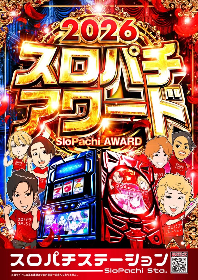 ラ・フェスタ1の最新情報画像