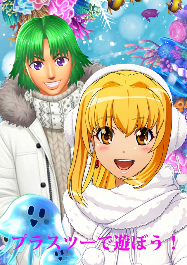 Plus-2(プラスツー)の最新情報画像