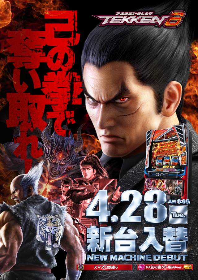 Ｐｌｕｓ－２（プラスツー）の最新情報画像