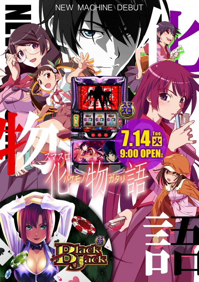 Ｐｌｕｓ－２（プラスツー）の最新情報画像