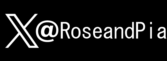 Ｒｏｓｅ＆Ｐｉａ（ローズアンドピア）の最新情報画像