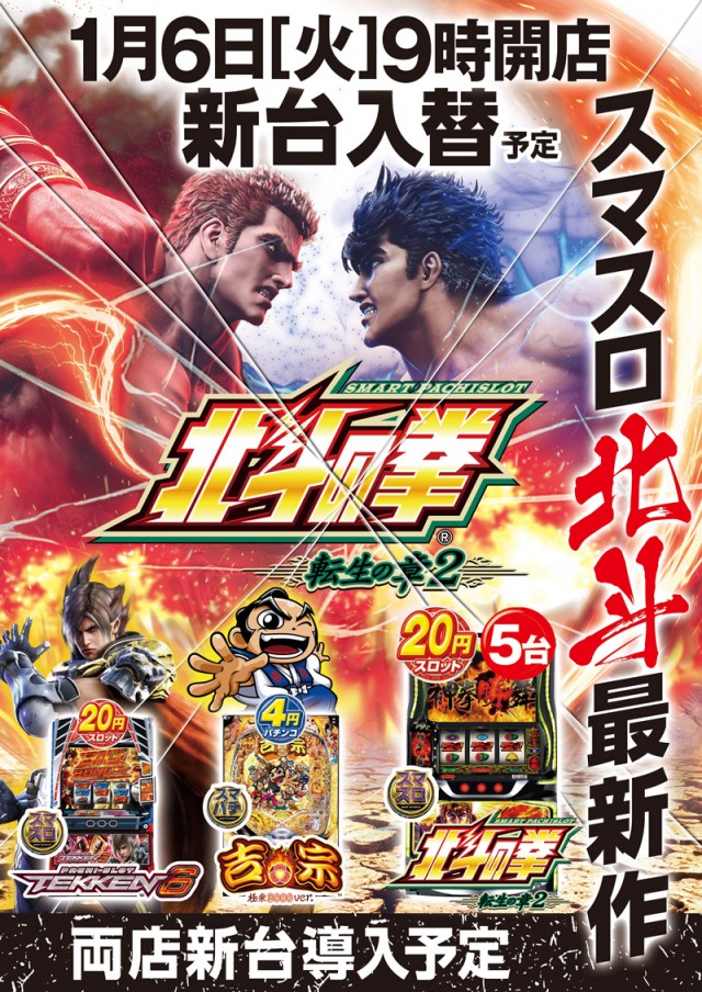 Ｒｏｓｅ＆Ｐｉａ（ローズアンドピア）の最新情報画像