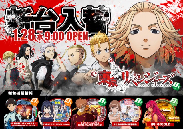 Ｒｏｓｅ＆Ｐｉａ（ローズアンドピア）の最新情報画像