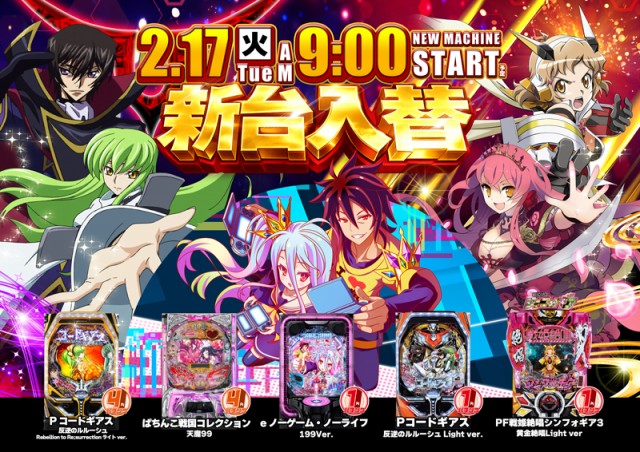 Ｒｏｓｅ＆Ｐｉａ（ローズアンドピア）の最新情報画像