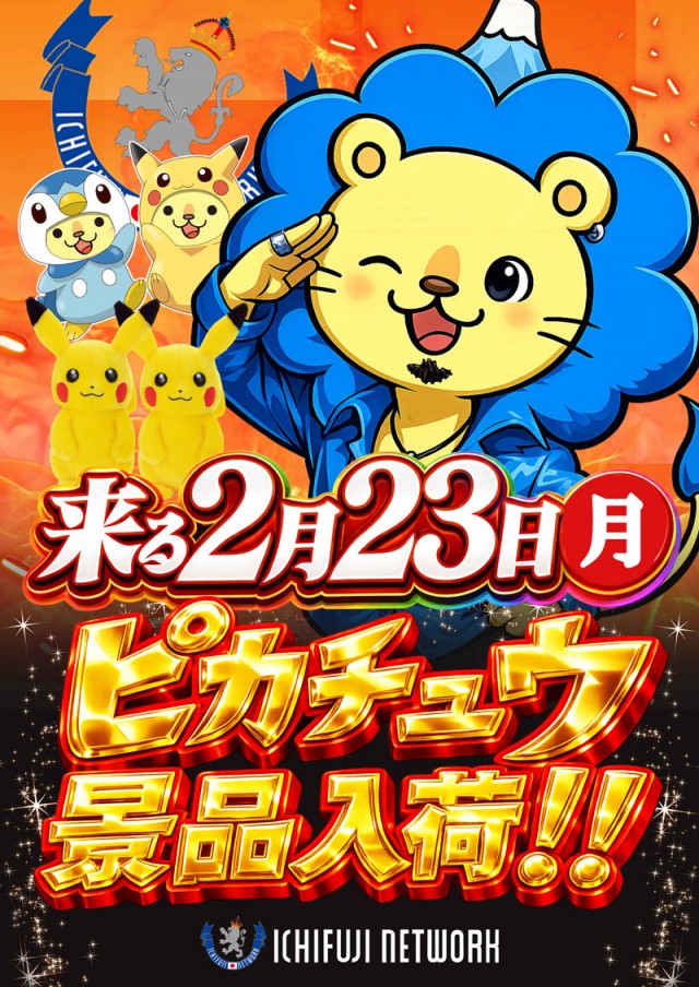 Ｒｏｓｅ＆Ｐｉａ（ローズアンドピア）の最新情報画像