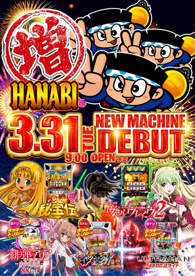 Ｒｏｓｅ＆Ｐｉａ（ローズアンドピア）の最新情報画像