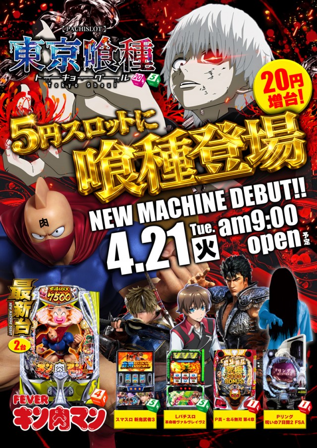 Ｒｏｓｅ＆Ｐｉａ（ローズアンドピア）の最新情報画像