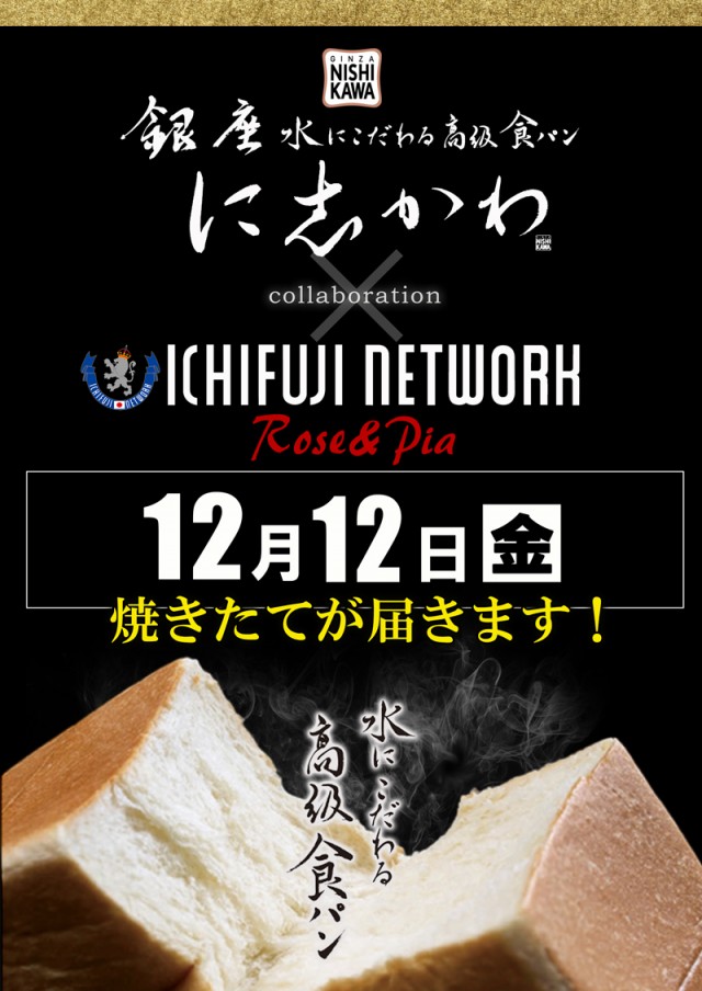 Rose&Pia(ローズアンドピア)の最新情報画像