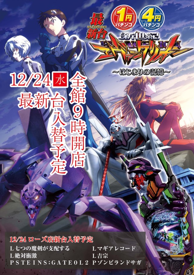 Ｒｏｓｅ＆Ｐｉａ（ローズアンドピア）の最新情報画像