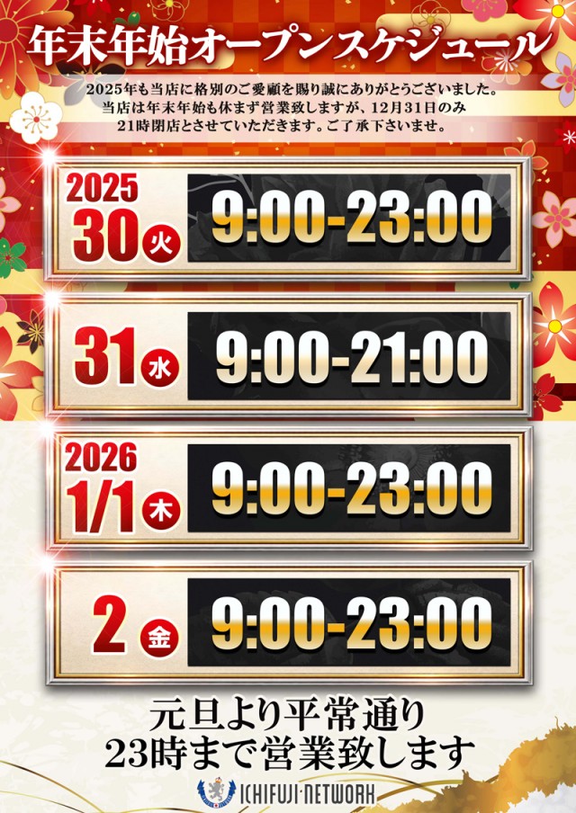 Ｒｏｓｅ＆Ｐｉａ（ローズアンドピア）の最新情報画像