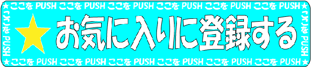 Ｒｏｓｅ＆Ｐｉａ（ローズアンドピア）の最新情報画像