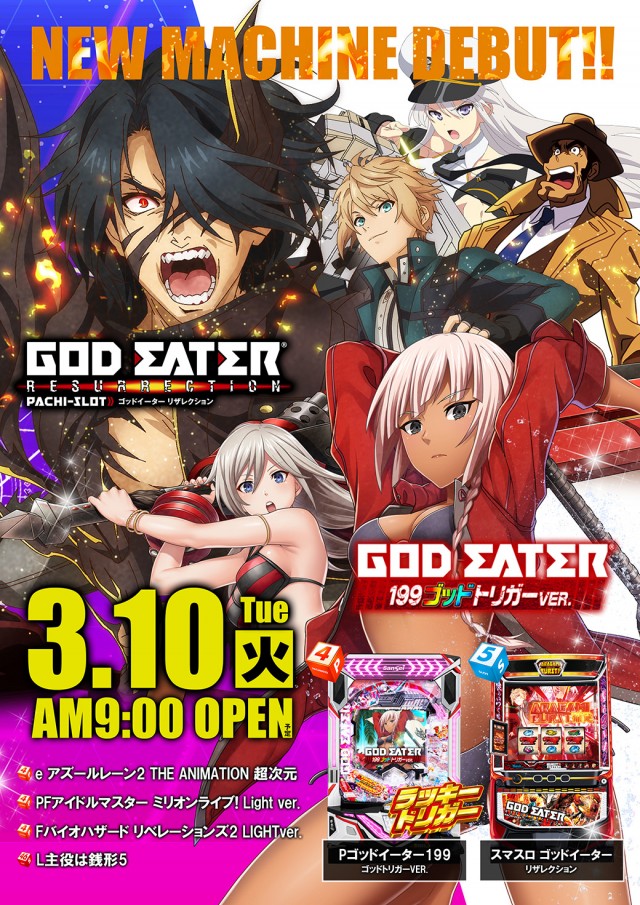 Ｐｌｕｓ－１（プラスワン）の最新情報画像