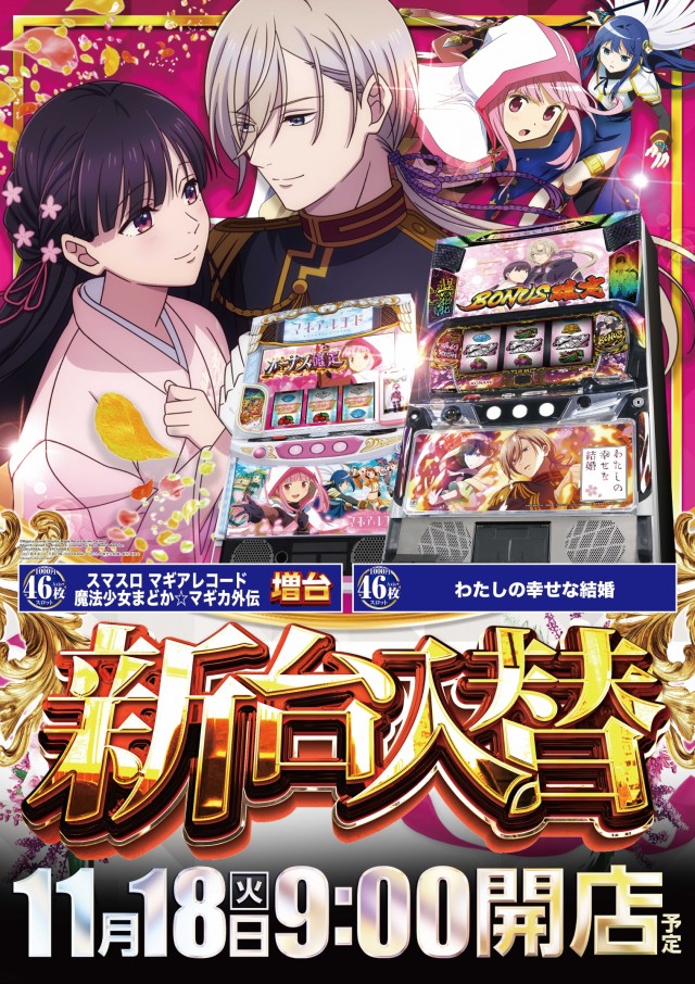 アクシスプラスの最新情報画像